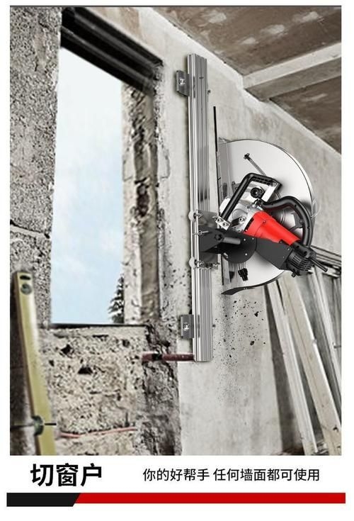 如何選擇專業(yè)的墻體切割公司？（如何選擇專業(yè)的墻體切割公司，選專業(yè)墻體切割公司） 行業(yè)新聞 第3張