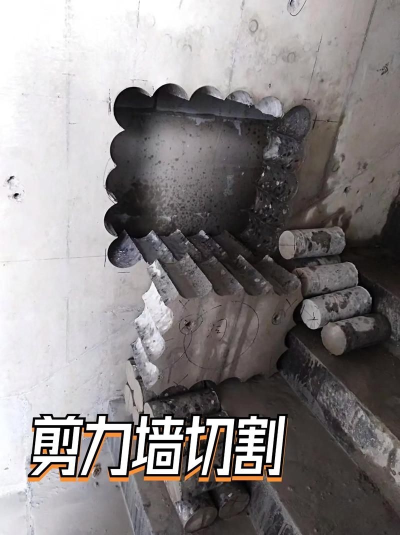 如何選擇專業(yè)的墻體切割公司？（如何選擇專業(yè)的墻體切割公司，選專業(yè)墻體切割公司） 行業(yè)新聞 第6張