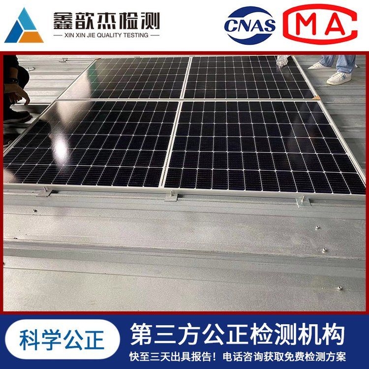 如何選擇合適的光伏加固方案？（如何選擇光伏加固方案） 行業(yè)新聞 第2張