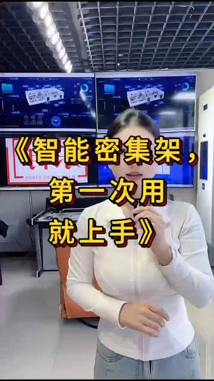 檔案室密集架如何正確使用？（檔案室密集架如何正確使用） 行業(yè)新聞