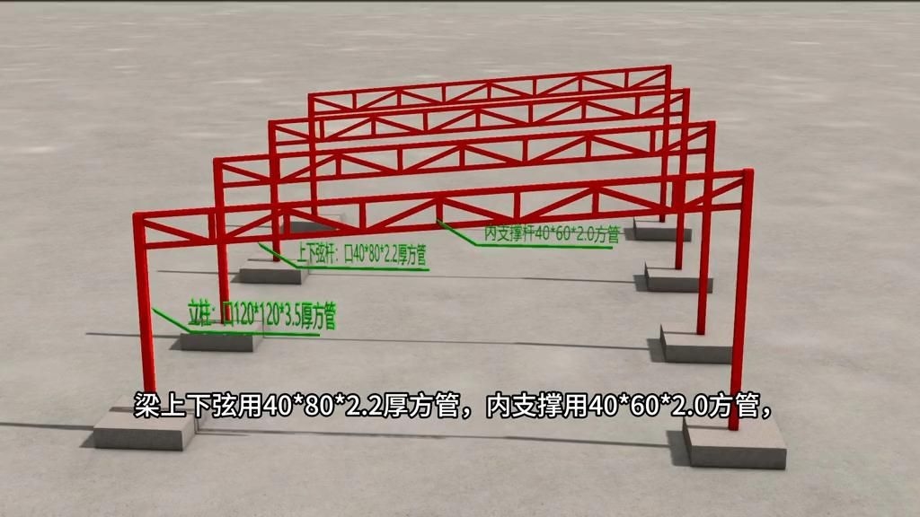 搭建彩鋼棚需要哪些材料和工具？（搭建一個彩鋼棚需要多少錢？） 行業(yè)新聞