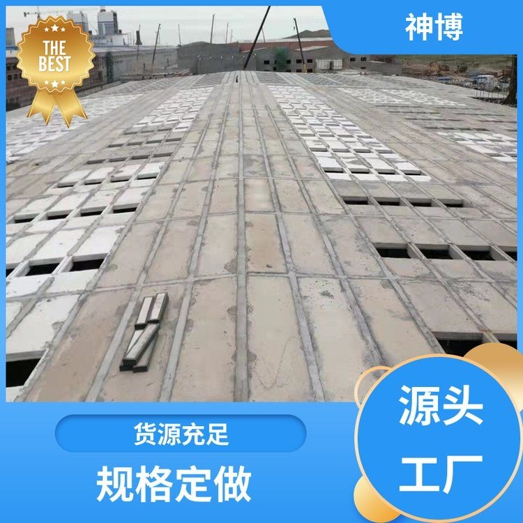 如何選擇適合的網(wǎng)架結(jié)構(gòu)屋面材料？（如何選擇適合的網(wǎng)架結(jié)構(gòu)屋面材料百度愛采購,搜索全網(wǎng)2篇資料） 行業(yè)新聞 第3張