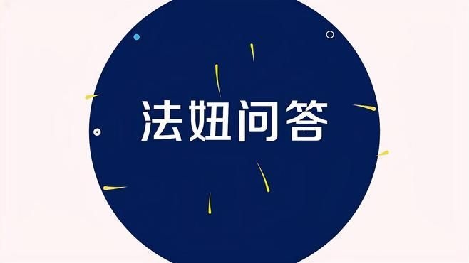 房屋損壞鑒定費用是多少？（房屋損壞鑒定費用是多少,） 行業(yè)新聞