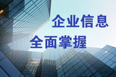 榆林鋼結(jié)構(gòu)公司前10名 行業(yè)新聞 第2張