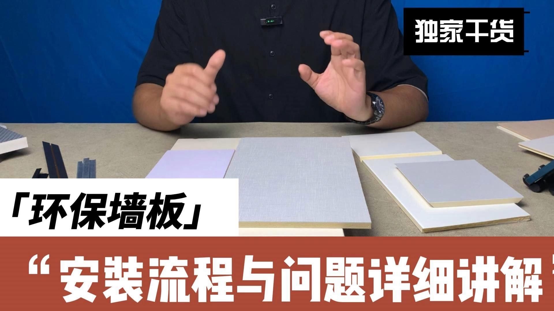 如何確保屋面板的安裝精度？（如何確保屋面板的安裝精度） 行業(yè)新聞