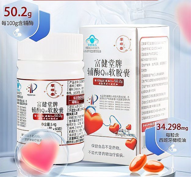 這些廠家中哪家口碑最好？（太原厚璞堂輔酶q10哪個(gè)廠家口碑最好厚璞堂輔酶q10價(jià)格是多少） 行業(yè)新聞 第1張