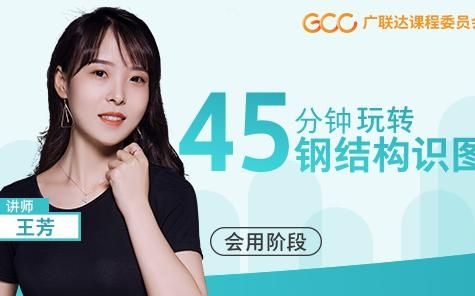 給我一份鋼結(jié)構(gòu)識圖符號大全（給我一份鋼結(jié)構(gòu)識圖符號大全幫你快速掌握鋼結(jié)構(gòu)識圖） 行業(yè)新聞 第3張