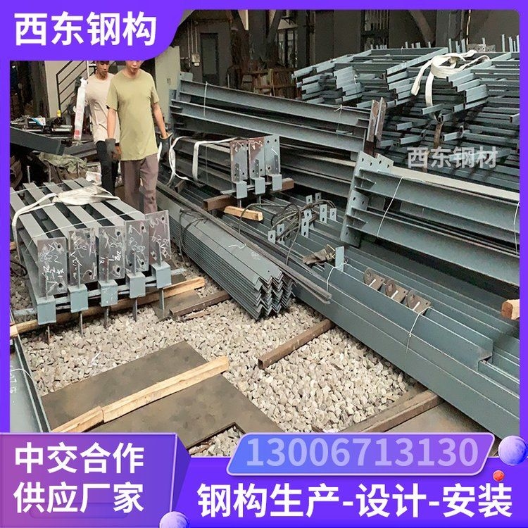 如何選擇高質(zhì)量的電梯鋼結(jié)構(gòu)材料？（如何選擇高質(zhì)量的電梯鋼結(jié)構(gòu)材料共調(diào)用2個工具）