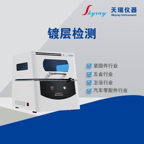 如何檢測鋼結構漆膜厚度？ 行業(yè)新聞 第1張