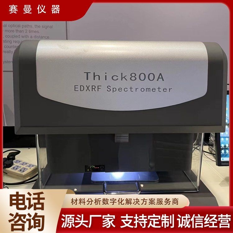 如何檢測鋼結構漆膜厚度？ 行業(yè)新聞 第2張