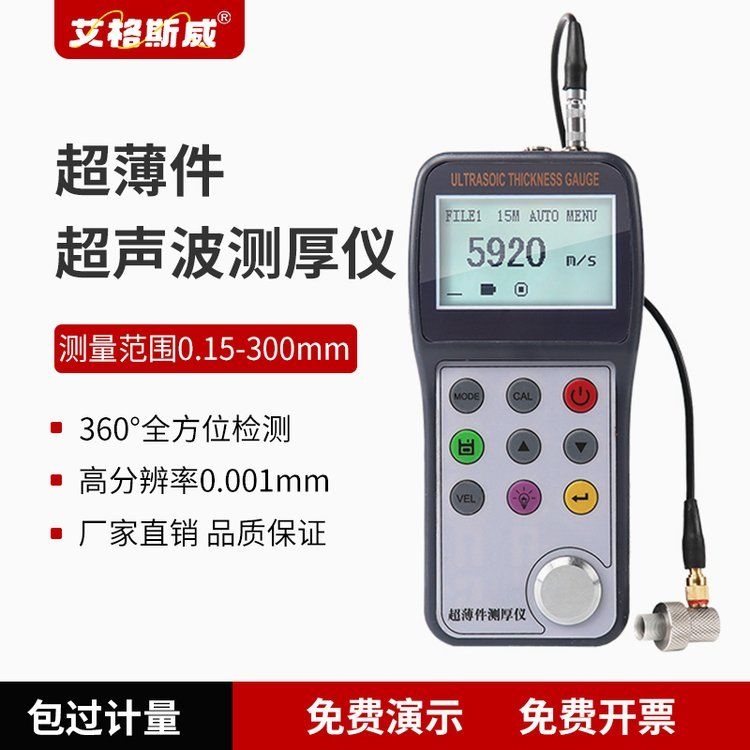 如何檢測鋼結構漆膜厚度？ 行業(yè)新聞 第4張