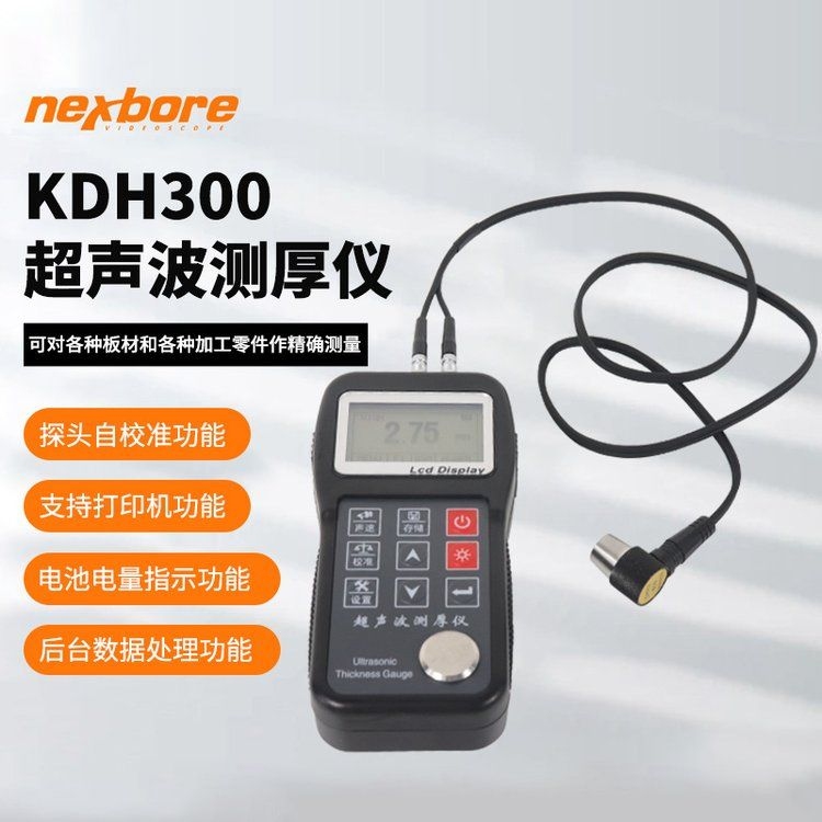 如何檢測鋼結構漆膜厚度？ 行業(yè)新聞 第5張