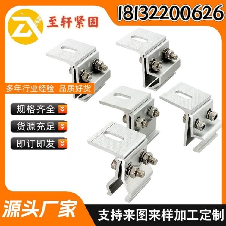 有哪些常見的彩鋼房光伏夾具？（彩鋼房光伏夾具的選擇主要看你的彩鋼瓦類型） 行業(yè)新聞 第4張