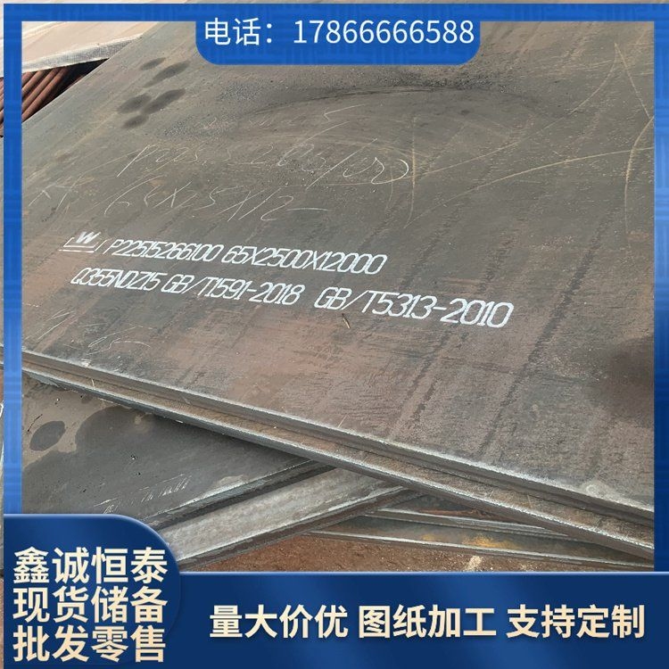 如何選擇適合的鋼結(jié)構(gòu)材質(zhì)？（如何選擇適合的鋼結(jié)構(gòu)材質(zhì)百度愛采購,搜索全網(wǎng)4篇資料） 行業(yè)新聞 第3張