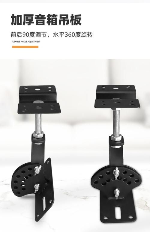 如何選擇適合的音箱吊裝支架？（如何選擇適合的音箱吊裝支架，關(guān)鍵得看你的音箱類型、使用場(chǎng)景和安裝環(huán)境） 行業(yè)新聞 第4張