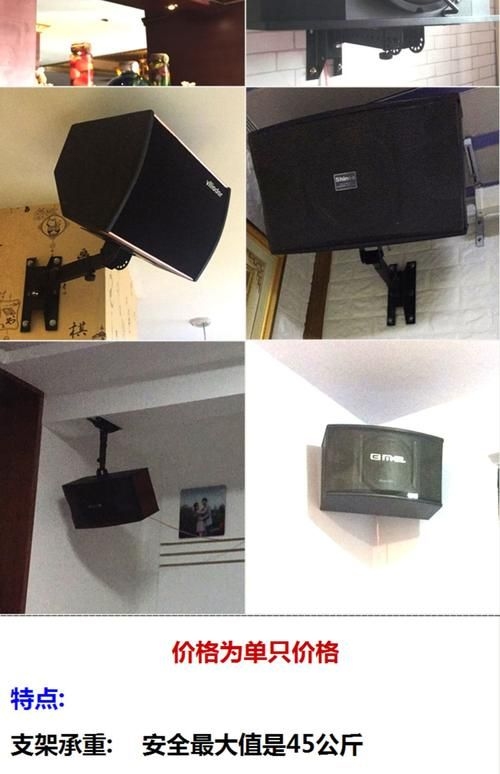 如何選擇適合的音箱吊裝支架？（如何選擇適合的音箱吊裝支架，關(guān)鍵得看你的音箱類型、使用場(chǎng)景和安裝環(huán)境） 行業(yè)新聞 第7張
