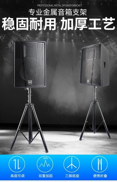 如何選擇適合的音箱吊裝支架？（如何選擇適合的音箱吊裝支架，關(guān)鍵得看你的音箱類型、使用場(chǎng)景和安裝環(huán)境） 行業(yè)新聞 第10張