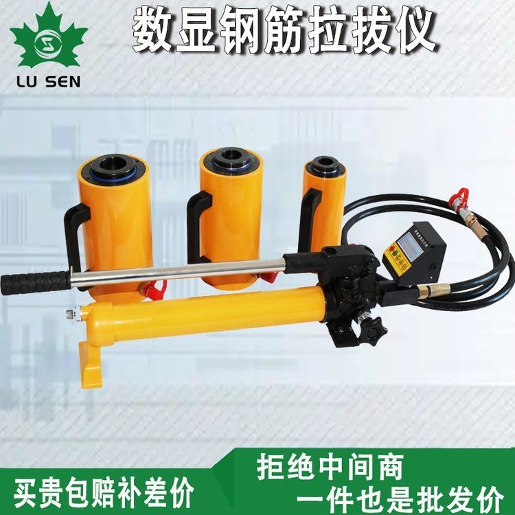 如何判斷植筋是否達(dá)到設(shè)計(jì)要求？（成德植筋化學(xué)錨栓抗拉拔強(qiáng)度檢測(cè)儀度數(shù)精準(zhǔn)耐用） 行業(yè)新聞 第3張