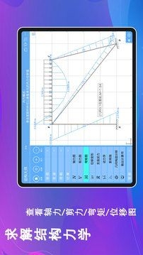 如何查看結(jié)構(gòu)質(zhì)量分布圖？（別墅結(jié)構(gòu)分析臨江城結(jié)構(gòu)大師hd豌豆莢手機(jī)精靈） 行業(yè)新聞 第2張