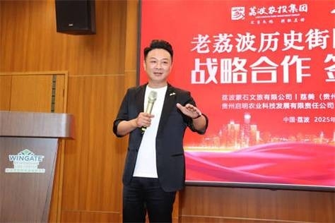 荔波鋼結(jié)構(gòu)公司董事長簡歷 行業(yè)新聞 第1張