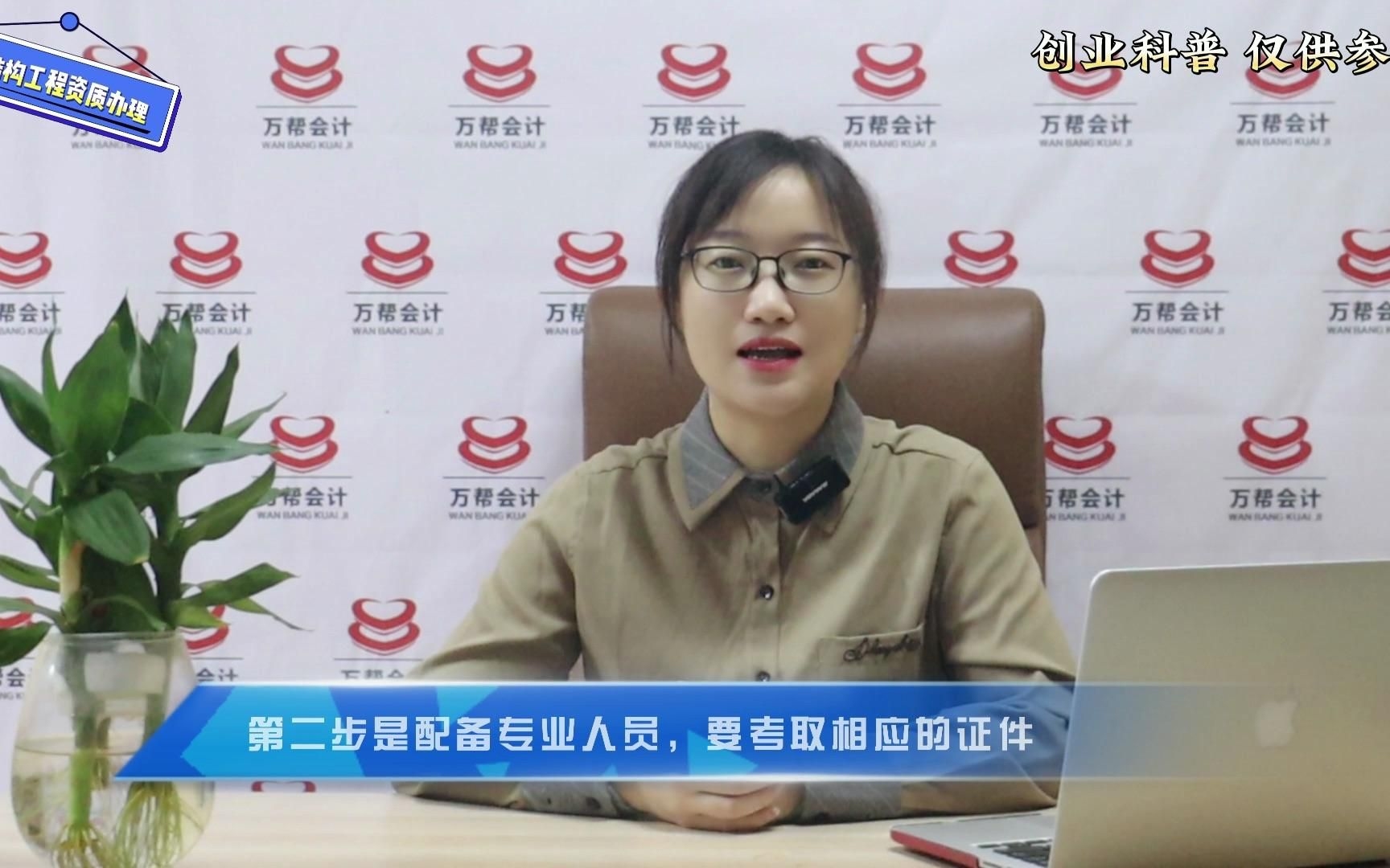 能否提供鋼結構資質(zhì)人員配置的具體案例？（邯鄲建筑鋼結構資質(zhì)人員配置的具體案例推薦案例推薦） 行業(yè)新聞 第2張