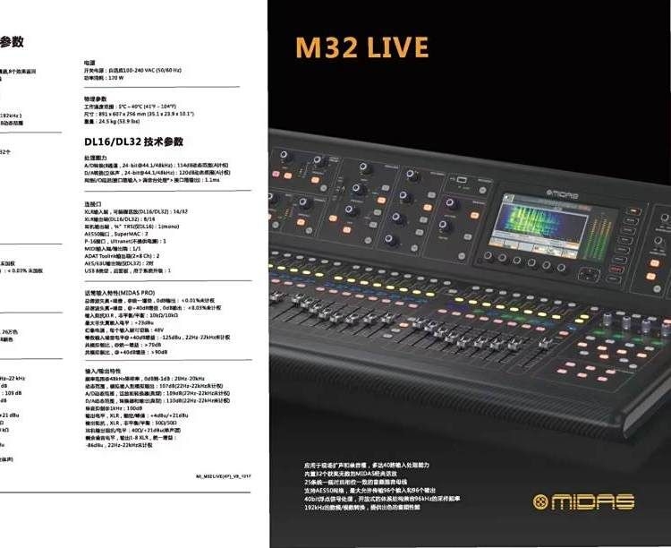 邁達(dá)斯品牌的主要產(chǎn)品有哪些？（邁達(dá)斯品牌有哪些？） 行業(yè)新聞 第2張