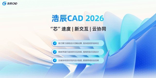 鋼構(gòu)CAD和型鋼大師哪個(gè)更實(shí)用？ 行業(yè)新聞 第1張