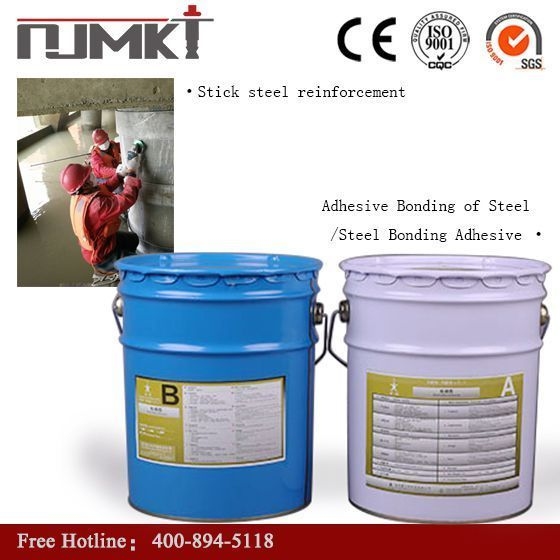 如何選擇適合的鋼板加固材料？（如何選擇適合的鋼板加固材料百度愛采購,搜索全網(wǎng)5篇資料） 行業(yè)新聞 第1張