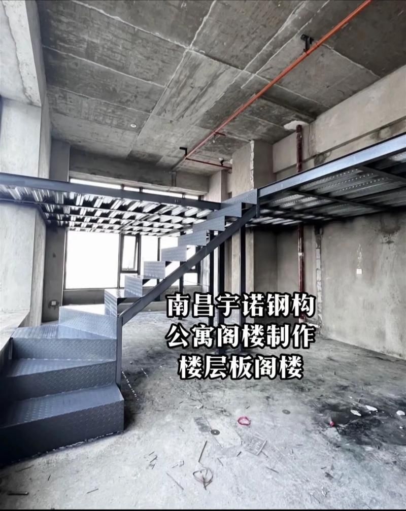 能否提供閣樓鋼結構制作過程圖？（如何獲取閣樓鋼結構制作過程圖） 行業(yè)新聞 第2張