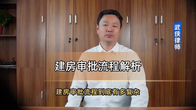 鋼架閣樓需要哪些審批手續(xù)？（搭建鋼架閣樓需要走審批流程和注意事項和注意事項） 行業(yè)新聞 第4張