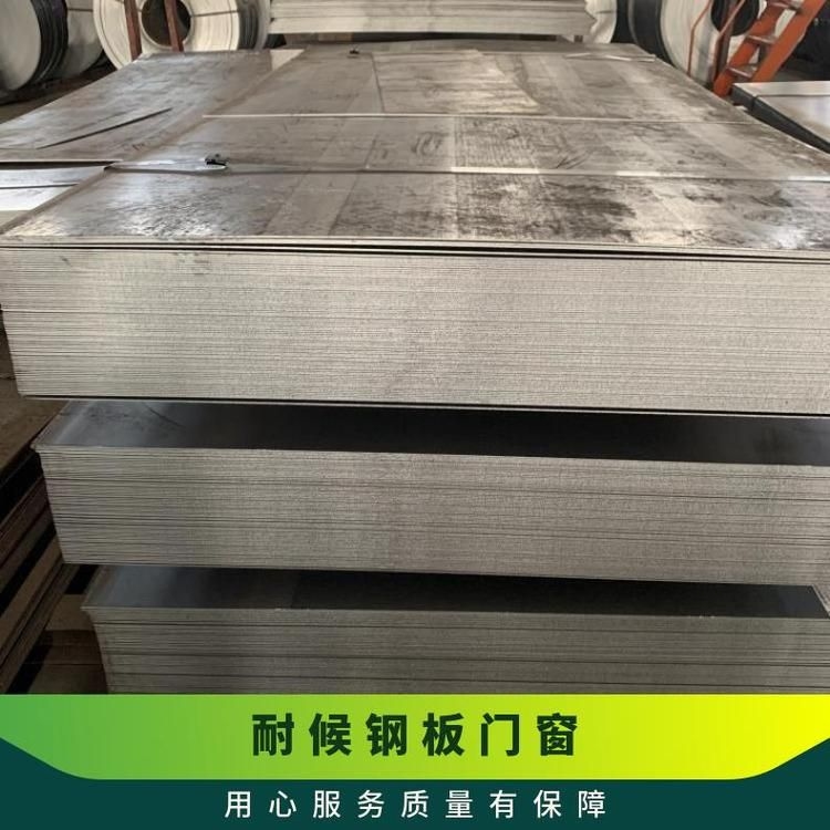 集裝箱鋼板材質(zhì)一般是什么？ 行業(yè)新聞 第1張