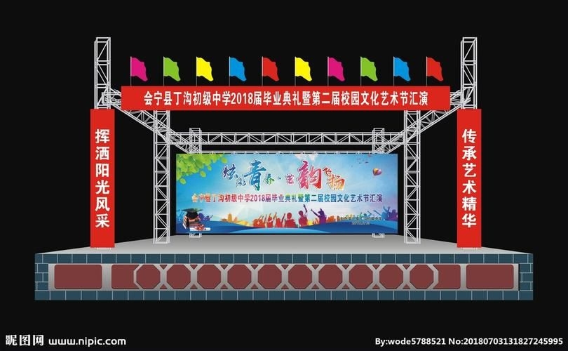 給我一些現(xiàn)代簡約風(fēng)格的桁架設(shè)計效果圖(現(xiàn)代簡約風(fēng)格桁架設(shè)計效果圖) 行業(yè)新聞 第19張 給我一些現(xiàn)代簡約風(fēng)格的桁架設(shè)計效果圖(現(xiàn)代簡約風(fēng)格桁架設(shè)計效果圖) 行業(yè)新聞 第19張