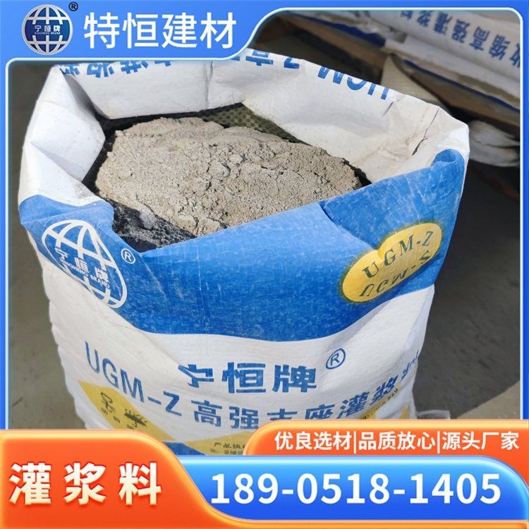 如何選擇安全的加固材料？ 行業(yè)新聞 第2張