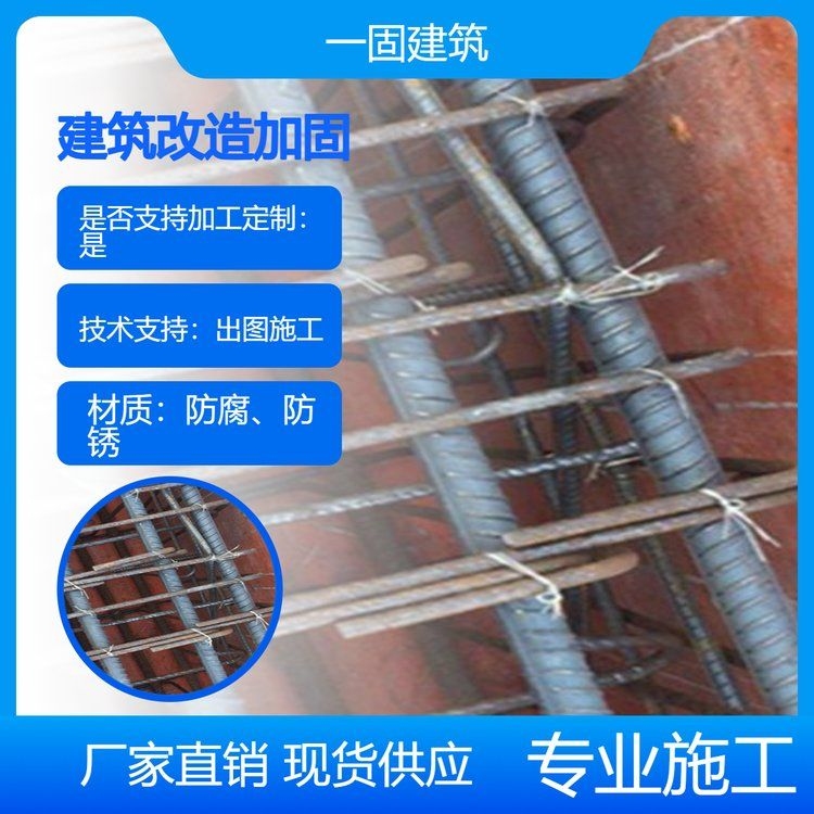 鋼板加固梁的費(fèi)用大概是多少？（鋼板加固梁的費(fèi)用大概是多少鋼板加固梁的費(fèi)用大概是多少） 行業(yè)新聞 第2張