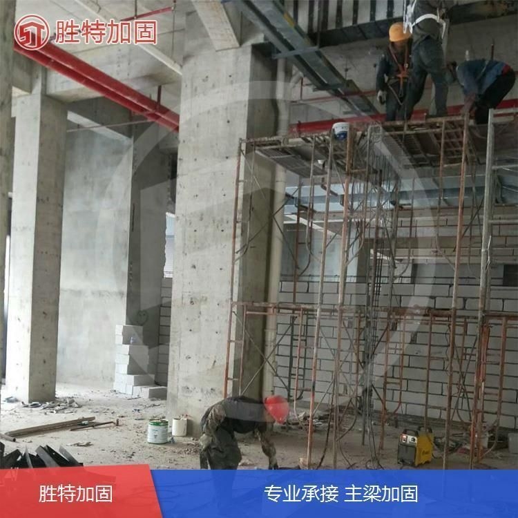 鋼板加固梁的費(fèi)用大概是多少？（鋼板加固梁的費(fèi)用大概是多少鋼板加固梁的費(fèi)用大概是多少） 行業(yè)新聞 第3張