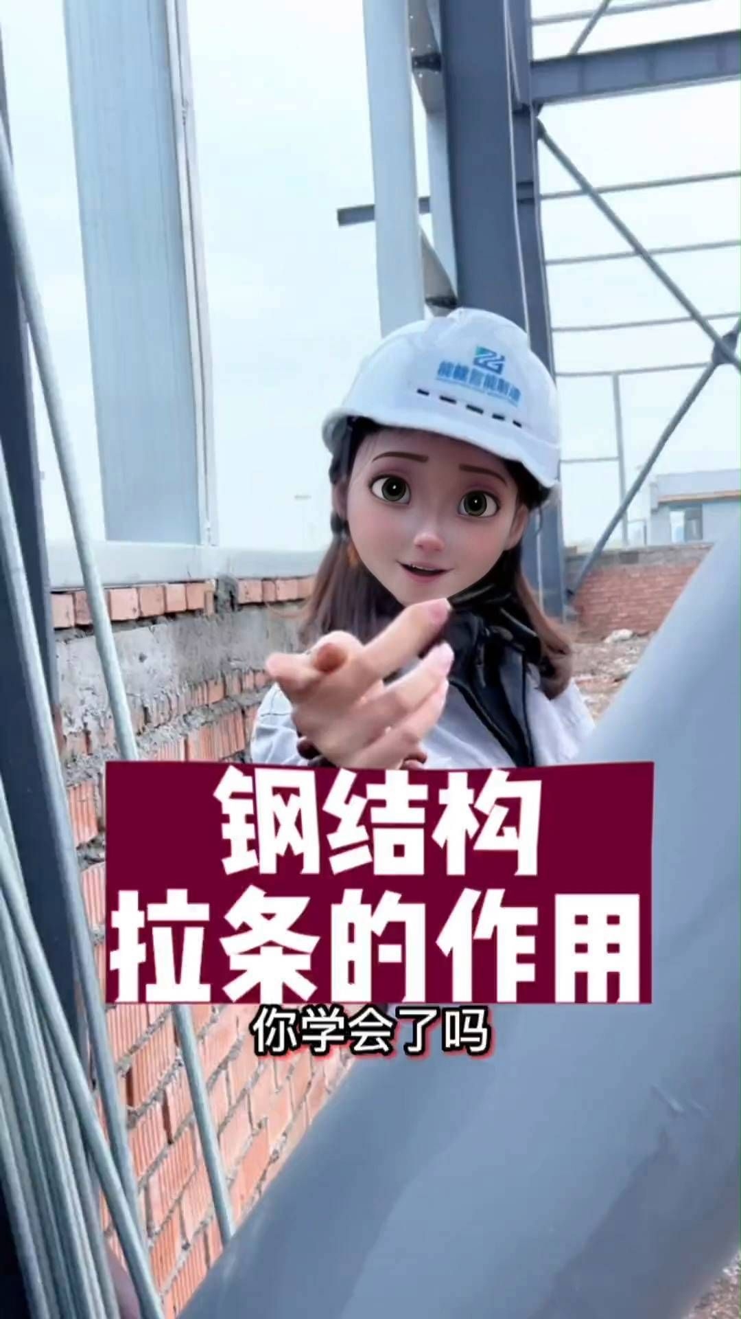 鋼結(jié)構(gòu)廠房中拉條的主要功能是什么？ 行業(yè)新聞