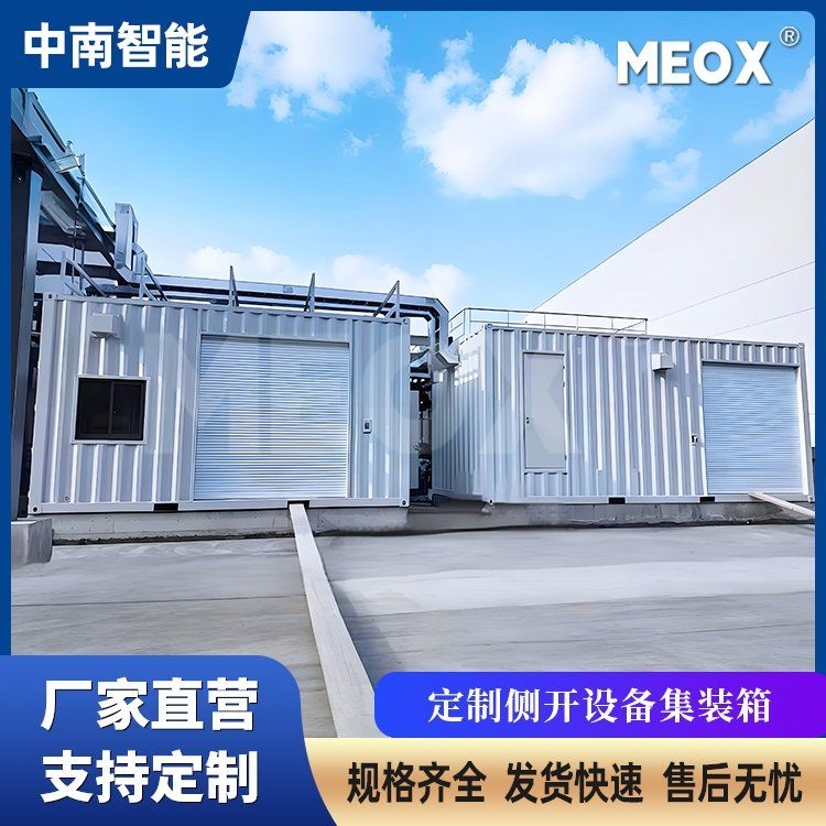 集裝箱架子價格一般是多少？ 行業(yè)新聞 第2張