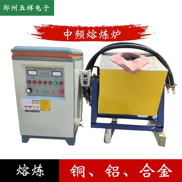 能否給出電磁感應(yīng)加熱的具體案例？（電磁感應(yīng)加熱技術(shù)有哪些優(yōu)勢，電磁感應(yīng)加熱設(shè)備價格是多少） 行業(yè)新聞 第1張