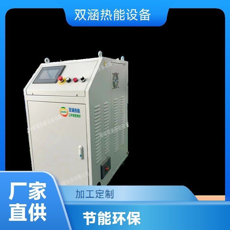 能否給出電磁感應(yīng)加熱的具體案例？（電磁感應(yīng)加熱技術(shù)有哪些優(yōu)勢，電磁感應(yīng)加熱設(shè)備價格是多少） 行業(yè)新聞 第2張