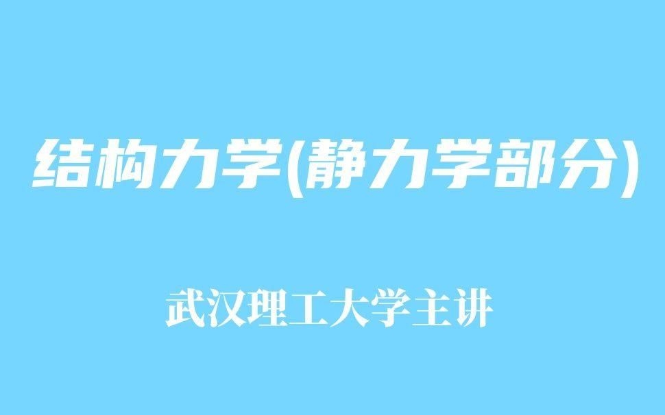 桁架結(jié)構(gòu)如何計算荷載？（桁架結(jié)構(gòu)的荷載計算是設(shè)計中的關(guān)鍵環(huán)節(jié)） 行業(yè)新聞 第4張