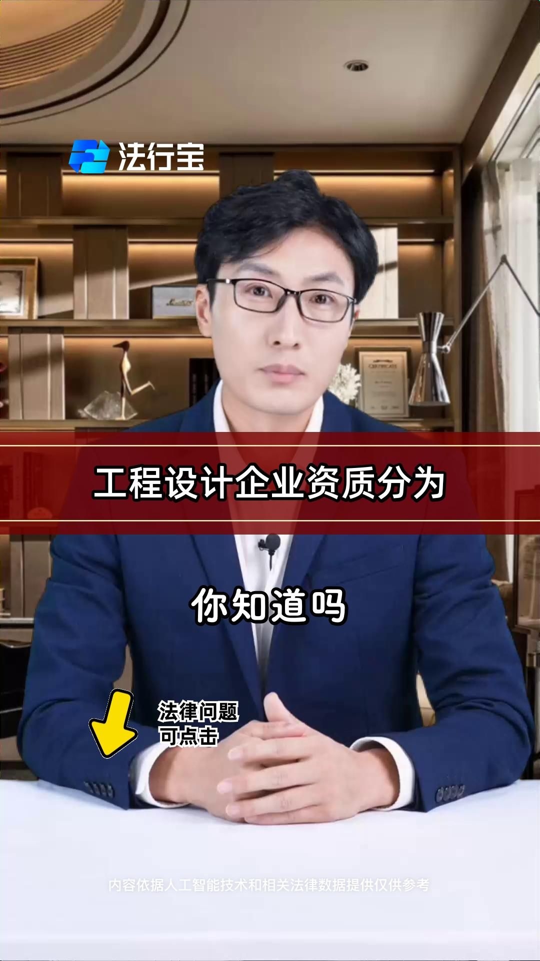 磚混結(jié)構(gòu)加固設(shè)計需要哪些資質(zhì)（磚混結(jié)構(gòu)加固設(shè)計需要哪些資質(zhì)共參考4篇資料） 行業(yè)新聞 第1張