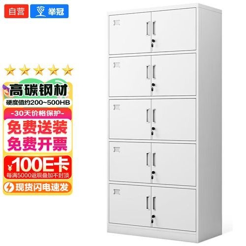 推薦幾款性價(jià)比高的檔案柜（推薦幾款性價(jià)比高的檔案柜共調(diào)用2個(gè)工具） 行業(yè)新聞 第1張