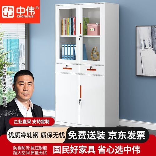 推薦幾款性價(jià)比高的檔案柜（推薦幾款性價(jià)比高的檔案柜共調(diào)用2個(gè)工具） 行業(yè)新聞 第2張