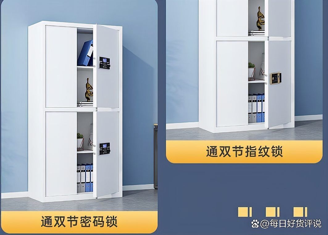推薦幾款性價(jià)比高的檔案柜（推薦幾款性價(jià)比高的檔案柜共調(diào)用2個(gè)工具） 行業(yè)新聞 第5張