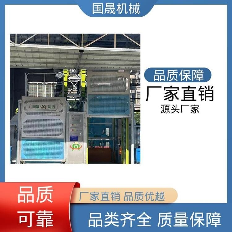 電梯鋼結(jié)構(gòu)施工需要哪些設(shè)備？（電梯鋼結(jié)構(gòu)施工需要哪些設(shè)備，） 行業(yè)新聞 第1張