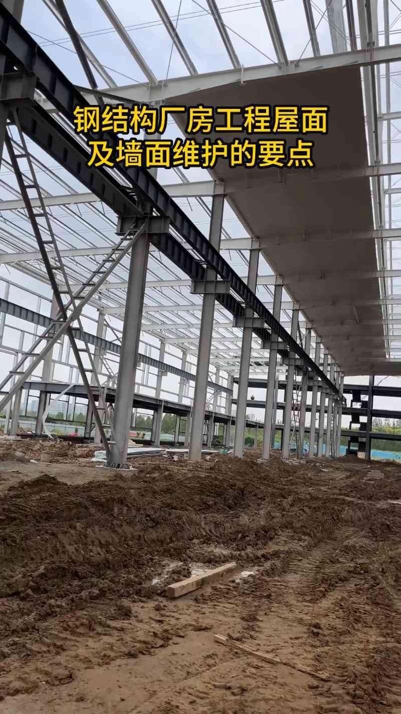 鋼結(jié)構(gòu)房屋的壽命有多長(zhǎng)？（鋼結(jié)構(gòu)房屋壽命長(zhǎng)且可維護(hù)關(guān)鍵是要做好日常保養(yǎng)和定期檢查） 行業(yè)新聞 第2張