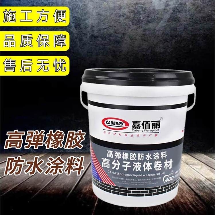 屋面加固施工中常用的材料有哪些？（屋面加固施工中常用的材料） 行業(yè)新聞 第4張