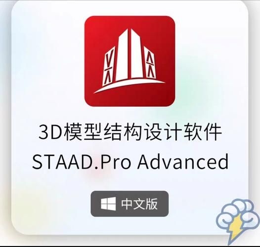 有哪些軟件可以制作閣樓鋼架效果圖？（哪些軟件可以制作閣樓鋼架效果圖？） 行業(yè)新聞 第19張