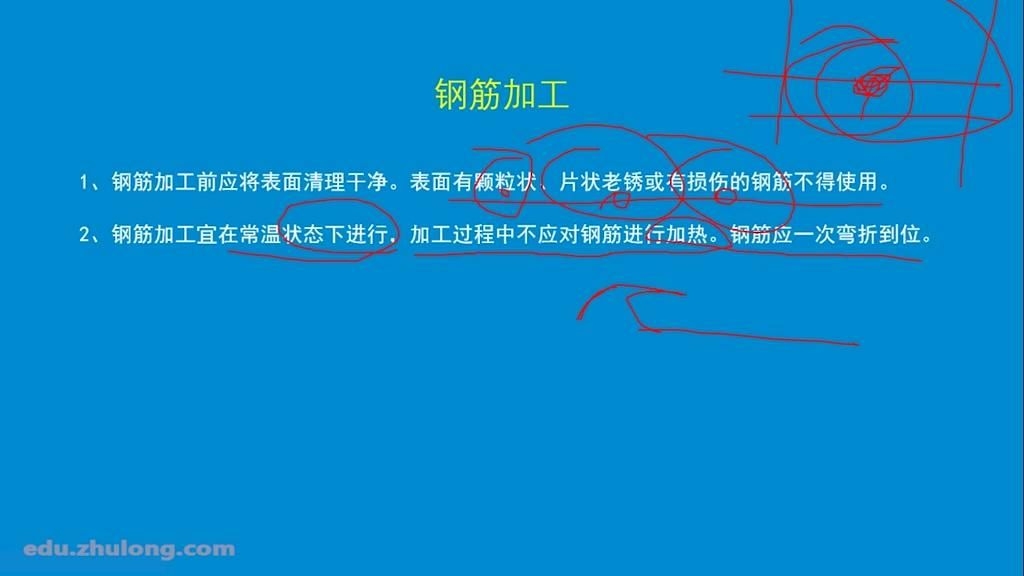 屋面鋼筋驗收標(biāo)準(zhǔn)有哪些？（農(nóng)村自建房的屋面鋼筋怎么選用？） 行業(yè)新聞 第6張