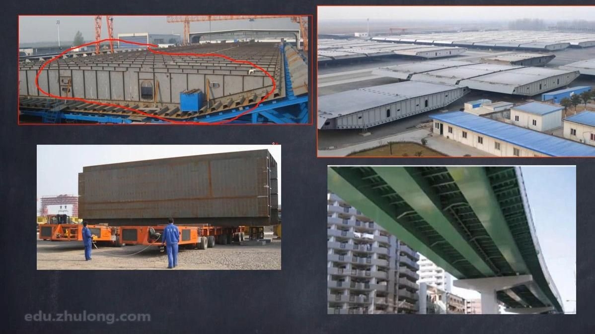 如何選擇適合的鋼結(jié)構(gòu)橋梁形式？（鋼結(jié)構(gòu)橋梁設(shè)計實戰(zhàn)班第六講:鋼結(jié)構(gòu)橋梁設(shè)計原則） 行業(yè)新聞 第1張